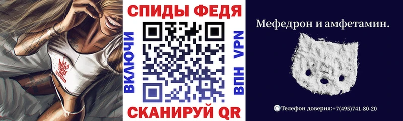 АМФ VHQ  закладки  Приволжск 