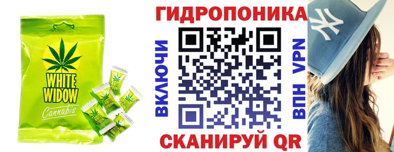Cannafood марихуана Приволжск