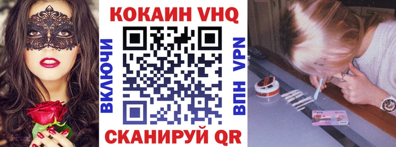COCAIN 98%  дарнет шоп  Приволжск 