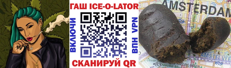 ГАШИШ убойный kraken сайт Приволжск цена