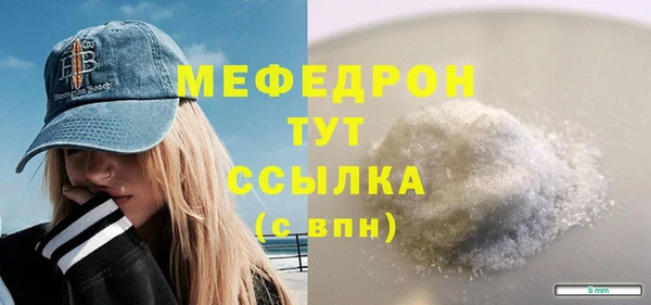 таблы Медногорск