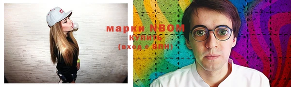 круглые Абинск