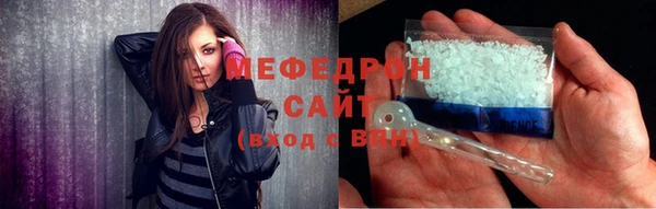 MESCALINE Медвежьегорск