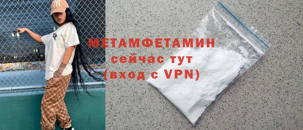 гидропоника Абдулино