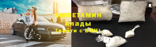 круглые Абинск