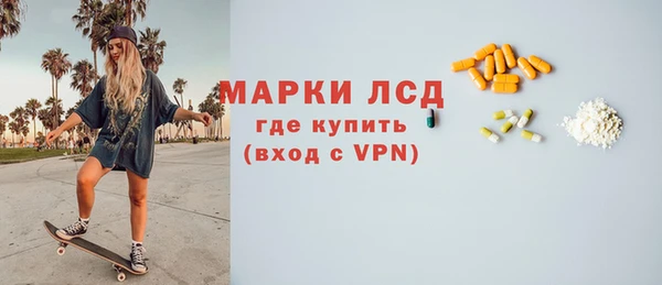 таблы Медногорск