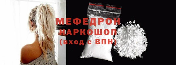 MESCALINE Медвежьегорск