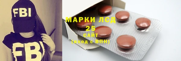 таблы Медногорск