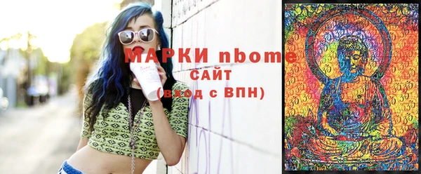 круглые Абинск
