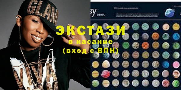 круглые Абинск