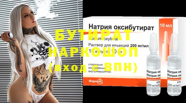 мяу мяу мука Абаза