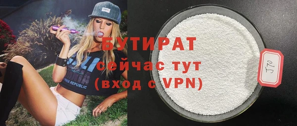 круглые Абинск