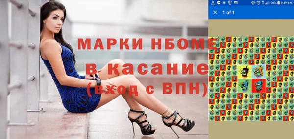 бошки Мегион