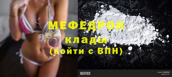 бошки Мегион