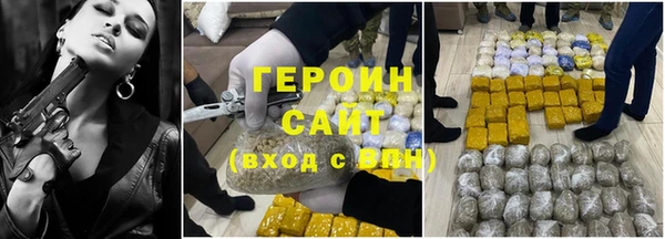 таблы Медногорск