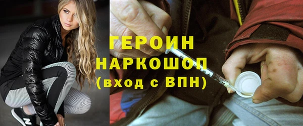 таблы Медногорск