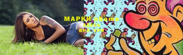 бошки Мегион