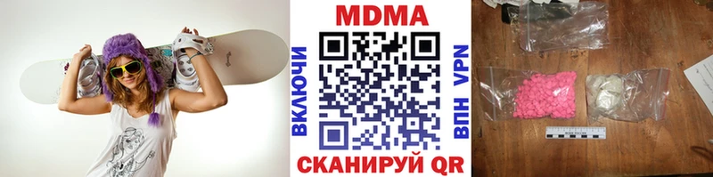 закладка Приволжск ссылка на мегу зеркало MDMA молли