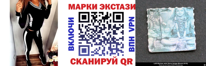 Марки NBOMe 1500мкг Приволжск