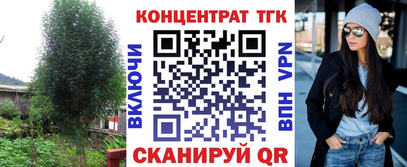 сайты даркнета клад  Приволжск  ТГК жижа 